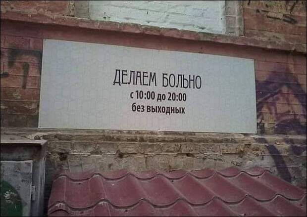 Всячина из сети прикол, юмор