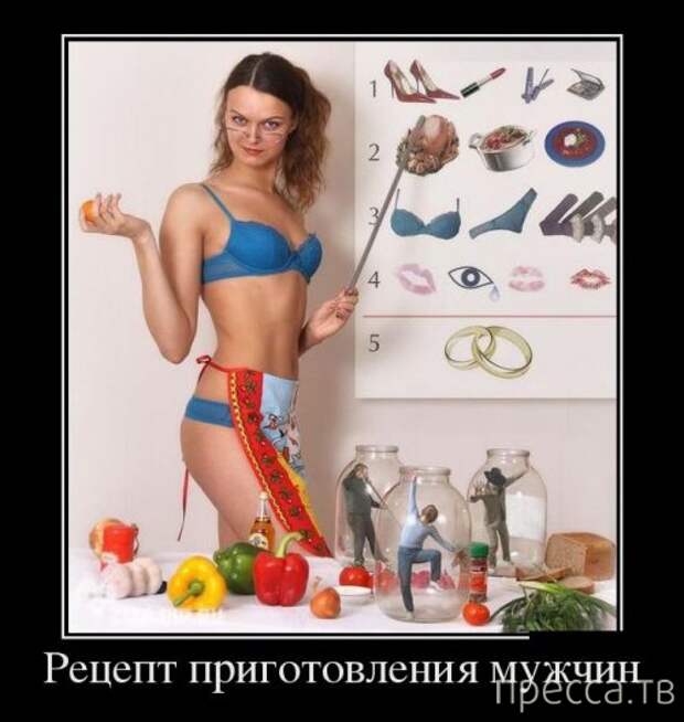 Демотиваторы (30 фото) Демотиваторы (30 фото)