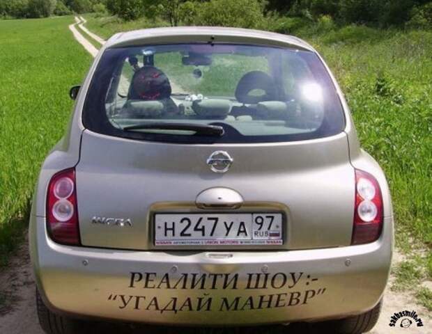 женщина за рулем