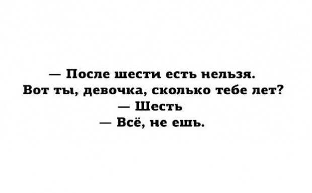 остроумные аткрытки 