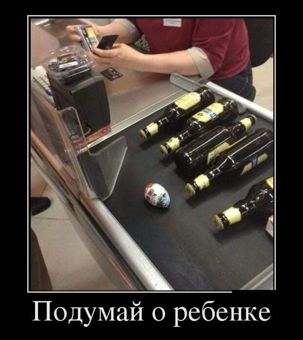 Демотиваторы демотиваторы, юмор
