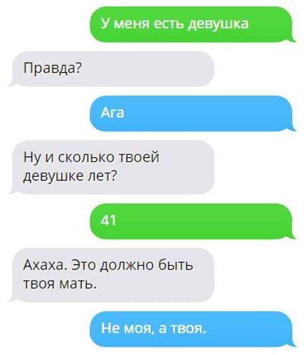 Прикольные картинки (92 фото)