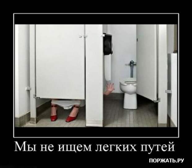 Демотиваторы, новенькое