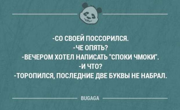 Прикольные фразы и мысли в картинках с надписями. Часть 60 (20 шт)