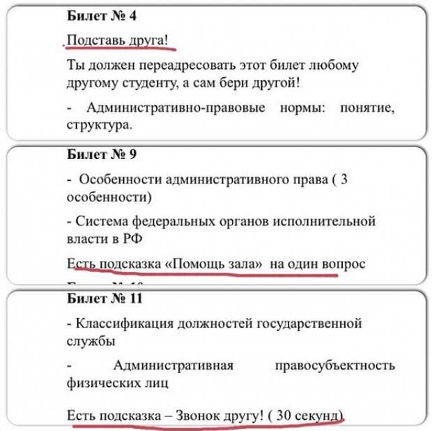 Преподаватели, которые по-настоящему любят свою работу из жизни, прикол, учитель, юмор