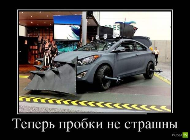 Демотиваторы на июль, часть 16 (30 фото) Демотиваторы на июль, часть 16 (30 фото)