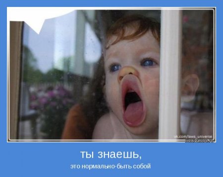 Смотрим, читаем и мотивируемся.