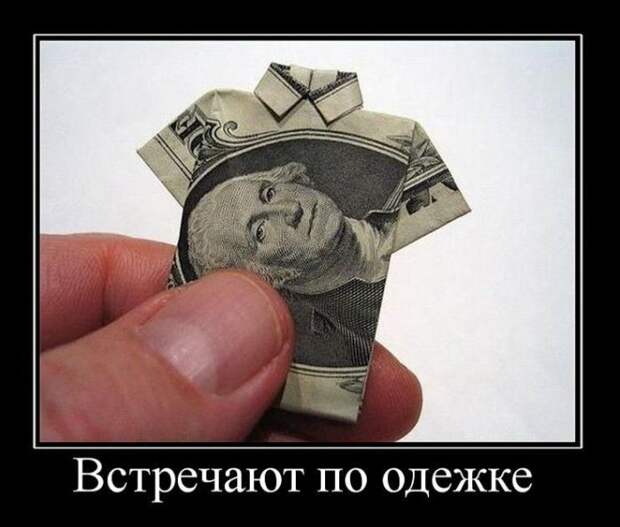 Демотиваторы (44 фото) Демотиваторы (44 фото)