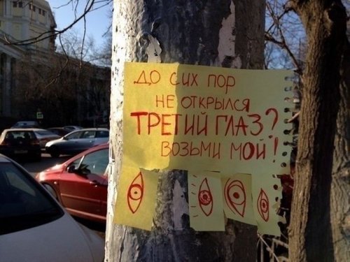 Смешные надписи, объявления и реклама (28 фото)