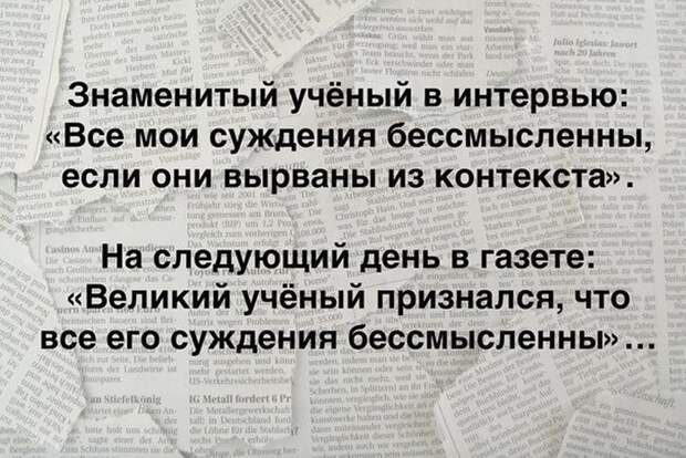 Прикольные картинки. Вечерний выпуск (57 фото)