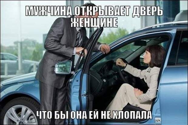 Подборка автоприколов