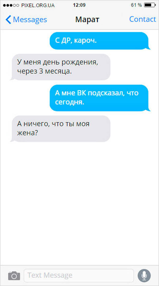 SMS-008