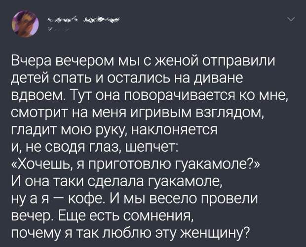 19 мужчин рассказали, почему считают своих жен лучшими на свете