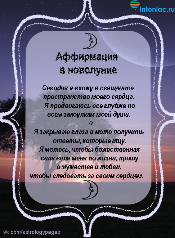 new-moon15.jpg