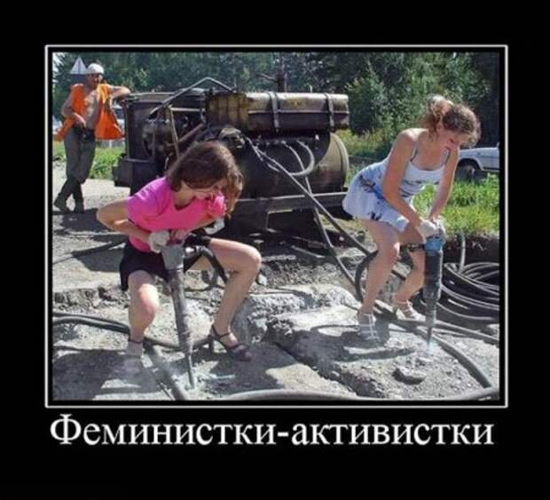 Пятничные демки, приколы в картинках и фото юмор.
