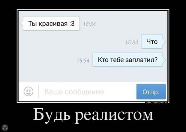 Настраивайся на положительные эмоции! 9