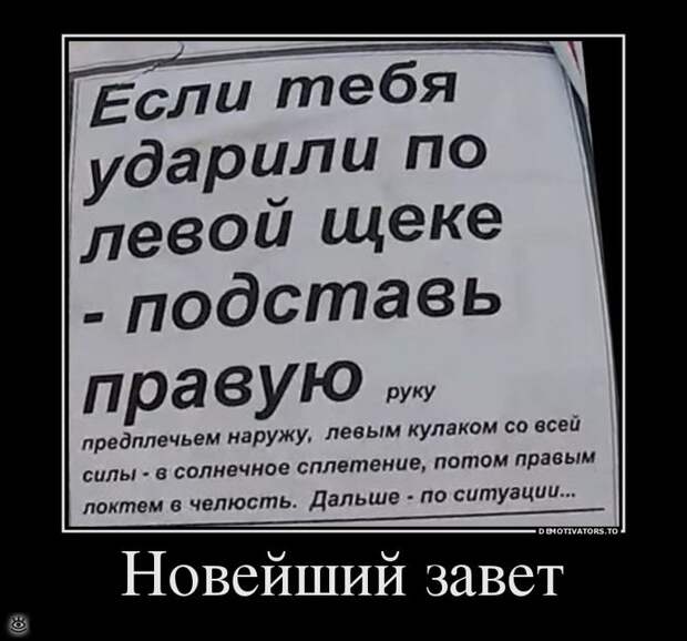 Пора сделать мир чище! 21