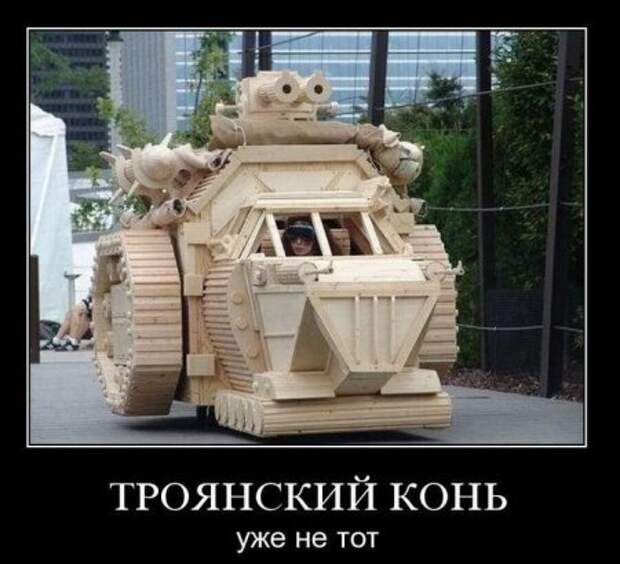 демотиваторы новые смешные.