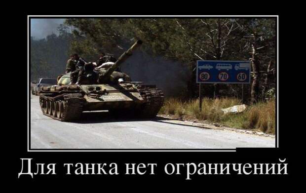 Демотиваторы (30 фото)