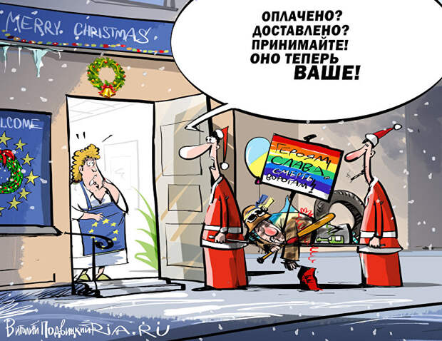 За сбычу мечт! За сбычу мечт!