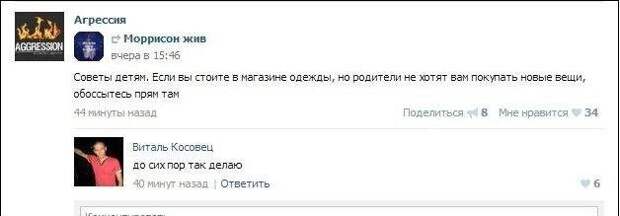 Смешные комментарии из социальных сетей  картинки, комментарии