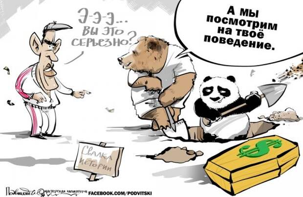 Арест активов РФ приближает гибель доллара Арест активов РФ приближает гибель доллара