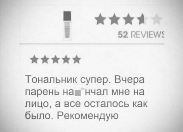 Приколы про современных девушек