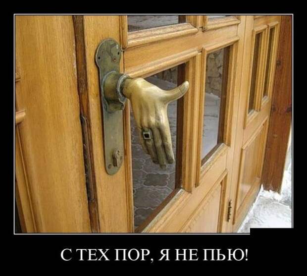 Демотиваторы (30 фото)