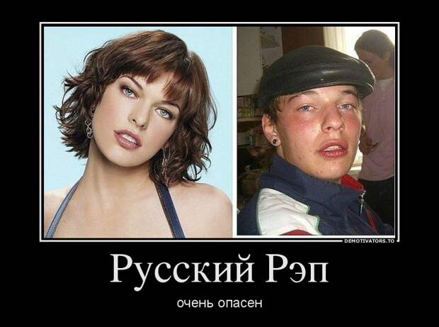 Демотиваторы демотиваторы