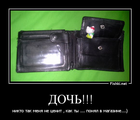 Демотиваторы  демотиваторы, прикол, смех, юмор