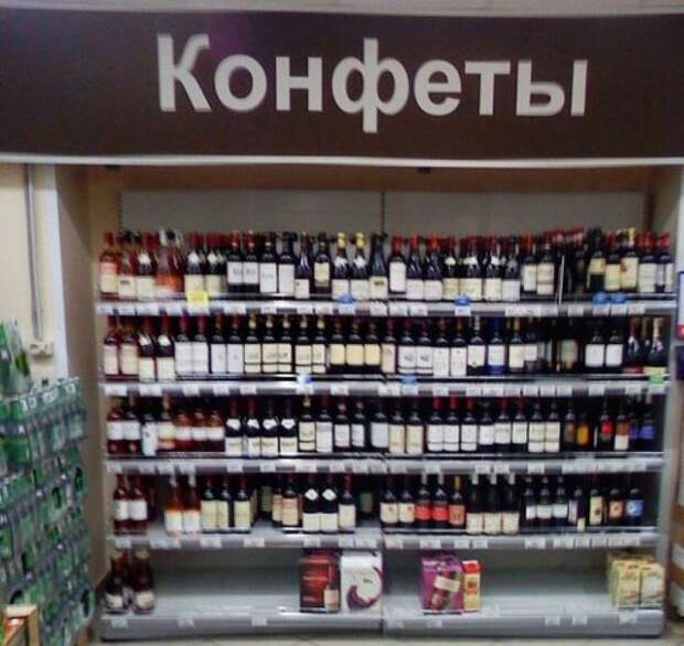 Это Россия, детка  (28 фото)