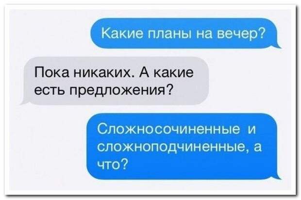 Комментарии из соцсетей