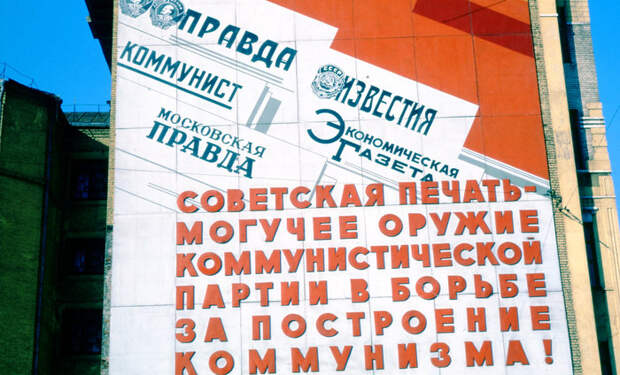 Фотографии американского туриста. Москва май 1962 г. Москва, Интересное, фотография, ретро, 1962, ссср, длиннопост