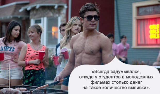 О чем я думаю, когда смотрю фильм О чем я думаю, когда смотрю фильм кино, фильм