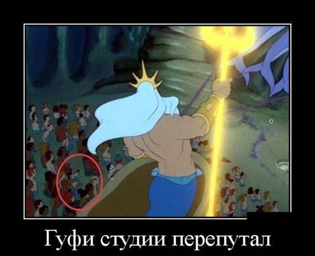 Демотиваторы (30 фото)