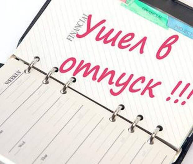 Новости Крыма