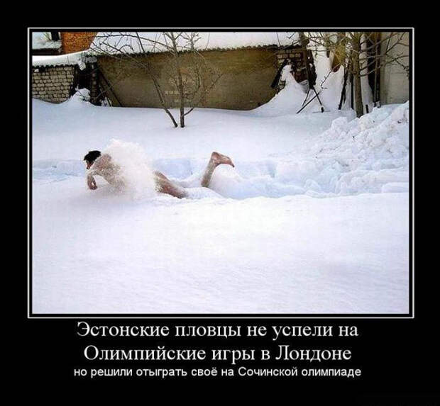 смешное