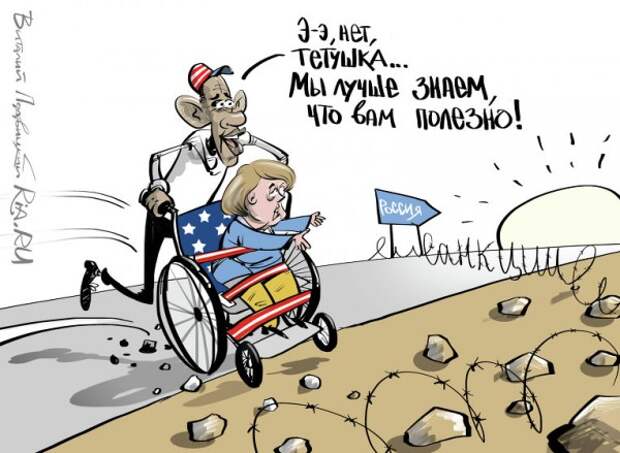 Евроистерика в ассортименте