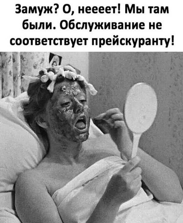 Смешные свежие мемы (воскресенье)