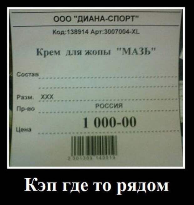 Мои демотиваторы, оцените творчество.