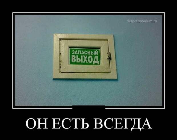 Подборка  демотиваторов демотиваторы, юмор