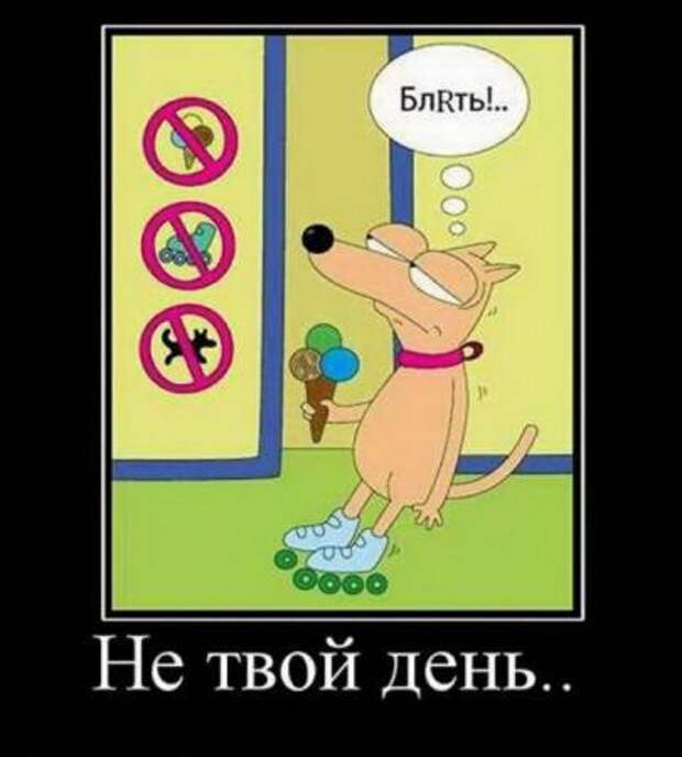 Демки прикольные