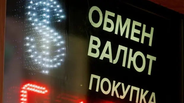 Аналитик Бодрова спрогнозировала курс доллара и евро в январе