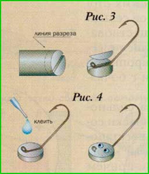 Как сделать самодельную мормышку Мормышка для ловли с насадкой рыбы со дна - Всё о рыбалке - Медиаплатформа МирТе