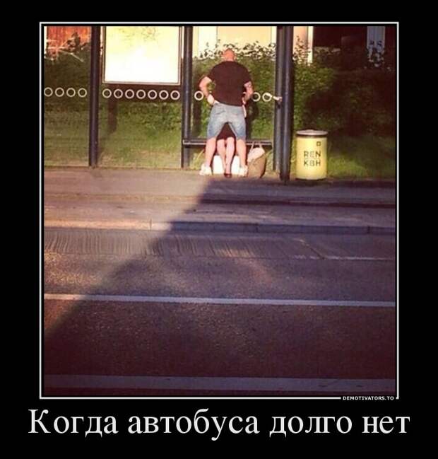 Демотиваторы демотиваторы, прикол, смех, юмор