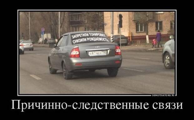 Очередная порция демотиваторов. Лучшие приколюхи Очередная порция демотиваторов. Лучшие приколюхи