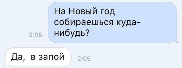 СМС-бомба! Настоящий взрыв мозга!