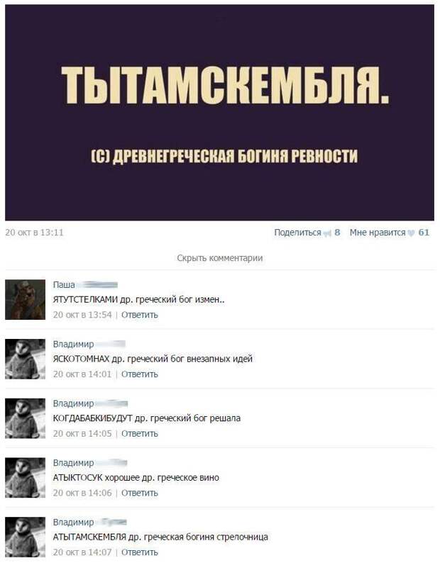 Смешные комментарии из социальных сетей Смешные комментарии из социальных сетей