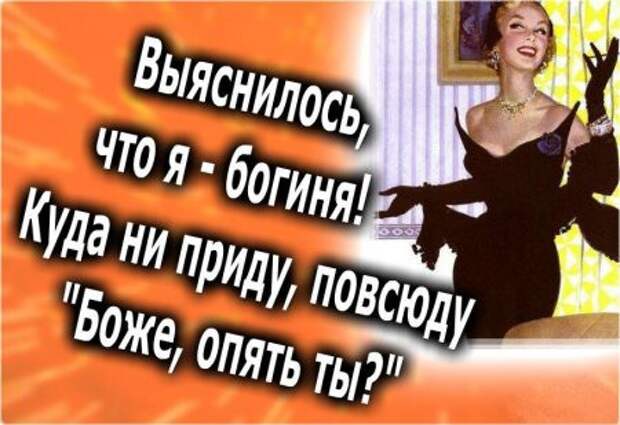 Женская логика - это пустяки. А вот женская фантазия.... девушки, прикол, юмор