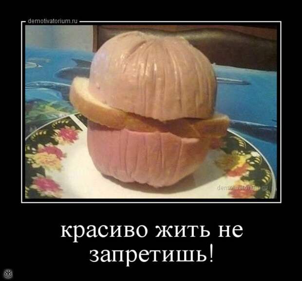 Особые осенние демотиваторы 37